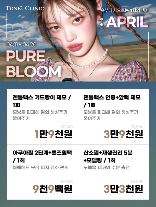팝업
